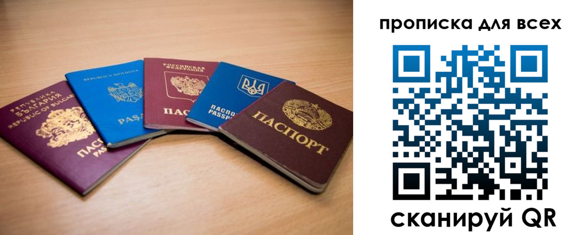 регистрация для школы в Питкяранте